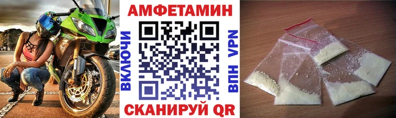 блэк спрут зеркало Ивдель Амфетамин 98%
