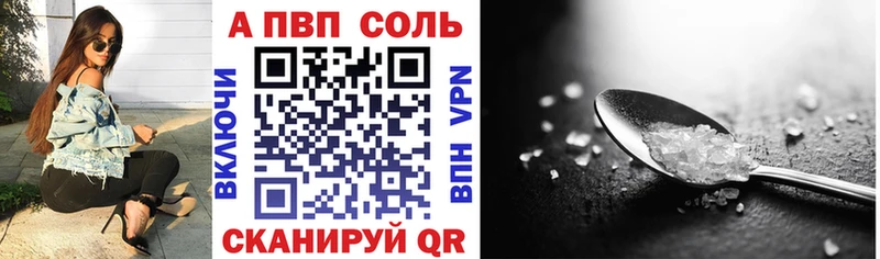 Alpha-PVP СК  Ивдель 