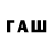 Меф мука inst:balaevazamat