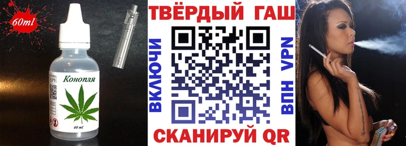 кракен рабочий сайт  Ивдель  маркетплейс формула  Печенье с ТГК конопля 