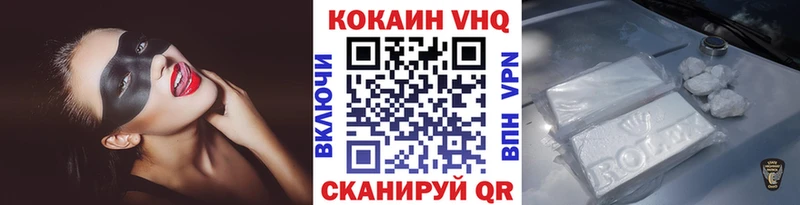 Cocaine 98% Ивдель
