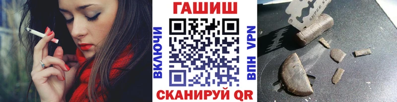 ГАШИШ ice o lator Ивдель