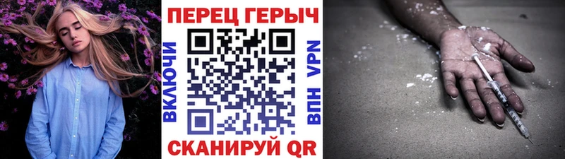 закладки  Ивдель  Героин белый 