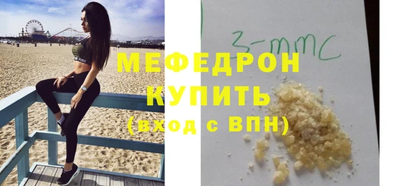 кокаин премиум Армянск