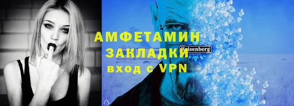 кокаин премиум Армянск