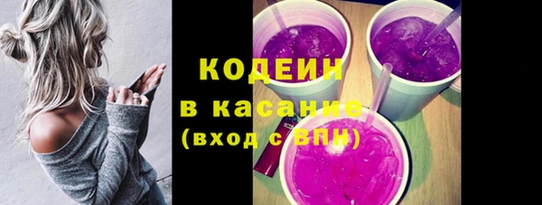 кокаин премиум Армянск
