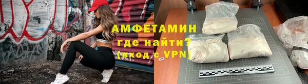 кокаин премиум Армянск