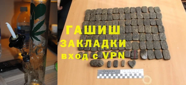 кокаин премиум Армянск