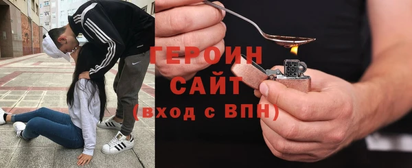 бутират Арсеньев