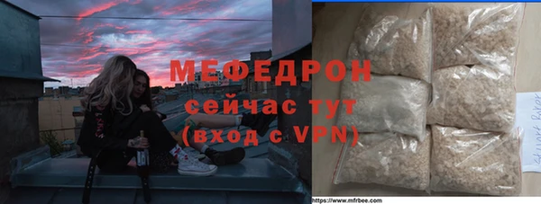 бошки Аркадак