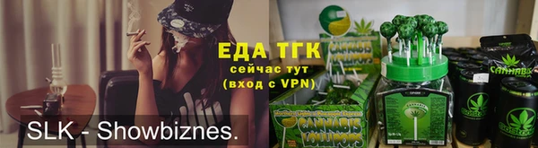 бошки Аркадак