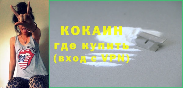 бутират Арсеньев