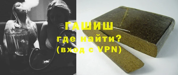бутират Арсеньев