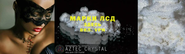 бутират Арсеньев