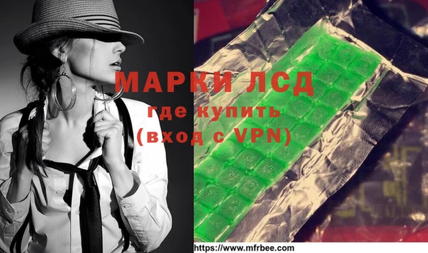 бутират Арсеньев