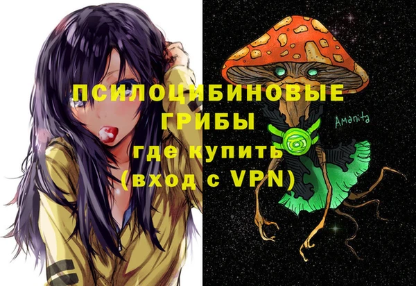 кокаин премиум Армянск