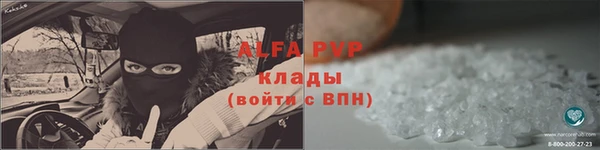 бутират Арсеньев