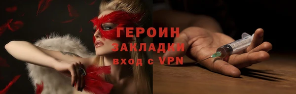 кокаин премиум Армянск