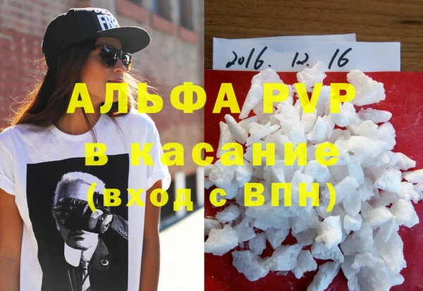 бошки Аркадак