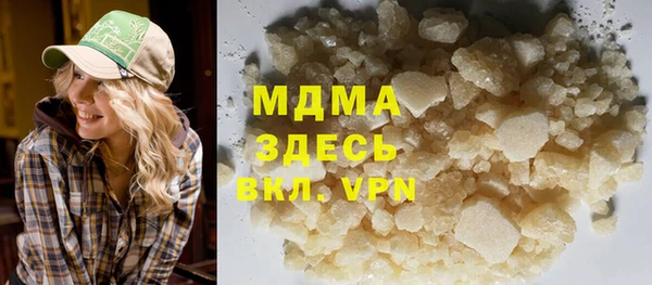 бошки Аркадак