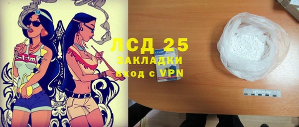 кокаин премиум Армянск
