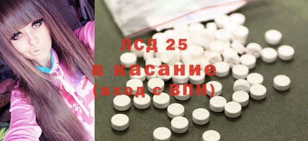 бутират Арсеньев