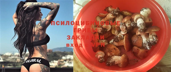 кокаин премиум Армянск