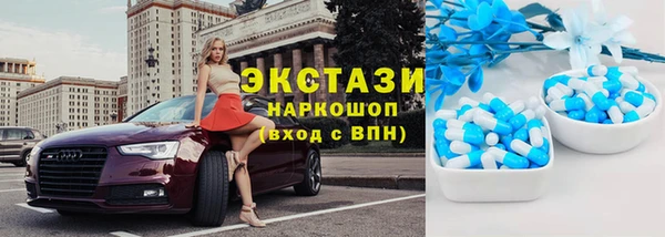 бутират Арсеньев
