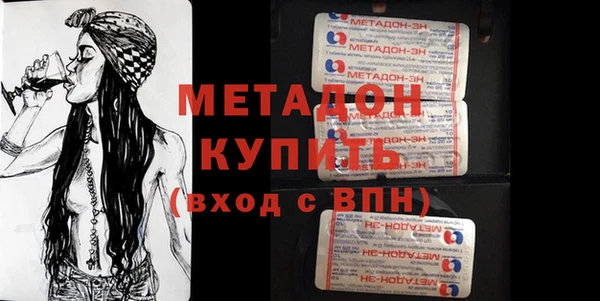 бутират Арсеньев
