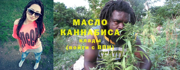 бутират Арсеньев