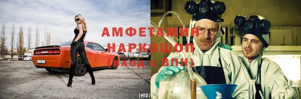бутират Арсеньев