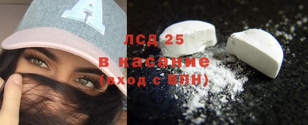 кокаин премиум Армянск