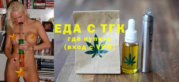 кокаин премиум Армянск