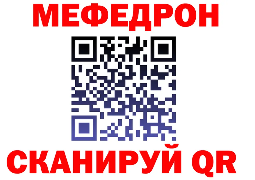 АМФ 97% ТОР это гидра Ивдель