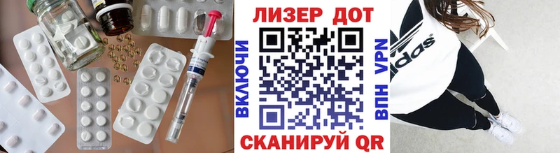 mega ССЫЛКА  Ивдель  Лсд 25 экстази кислота 