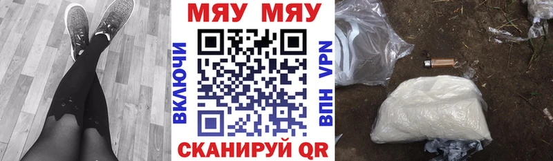 shop формула Ивдель Мефедрон mephedrone купить наркотик