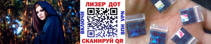 наркошоп  Ивдель  ссылка на мегу tor  Марки NBOMe 1500мкг 