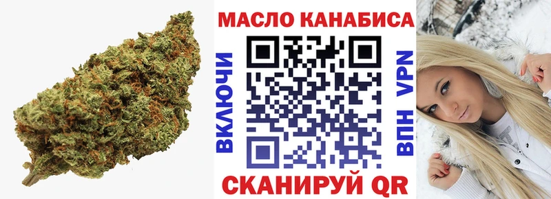 где найти наркотики  Ивдель  ТГК вейп с тгк 